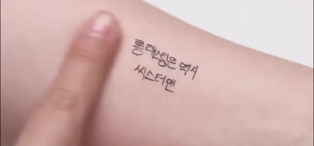 [NEW신상] 씨스터앤 퍼펙트 엣지 샤프 라이너 상세페이지 9